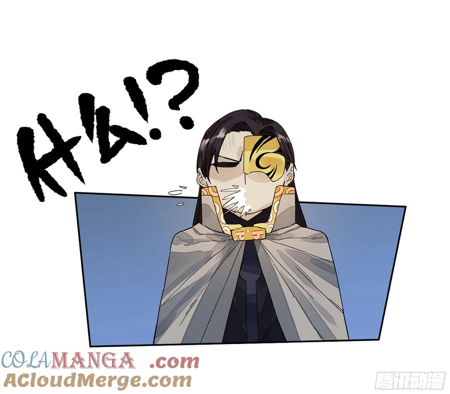 传武 第273话 第二卷 148 宗正卿高正 第34页