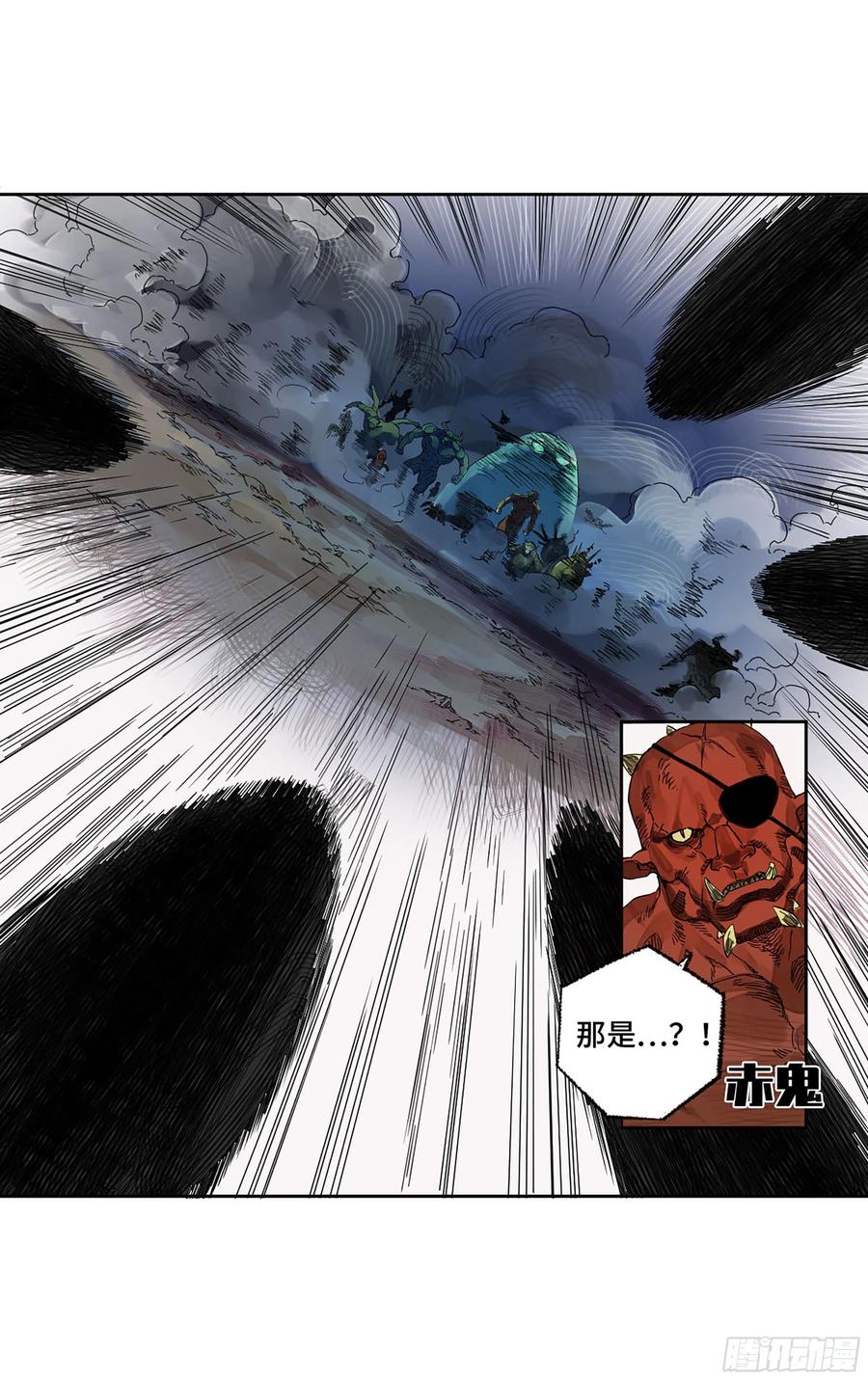 传武 第273话 第二卷 148 宗正卿高正 第23页