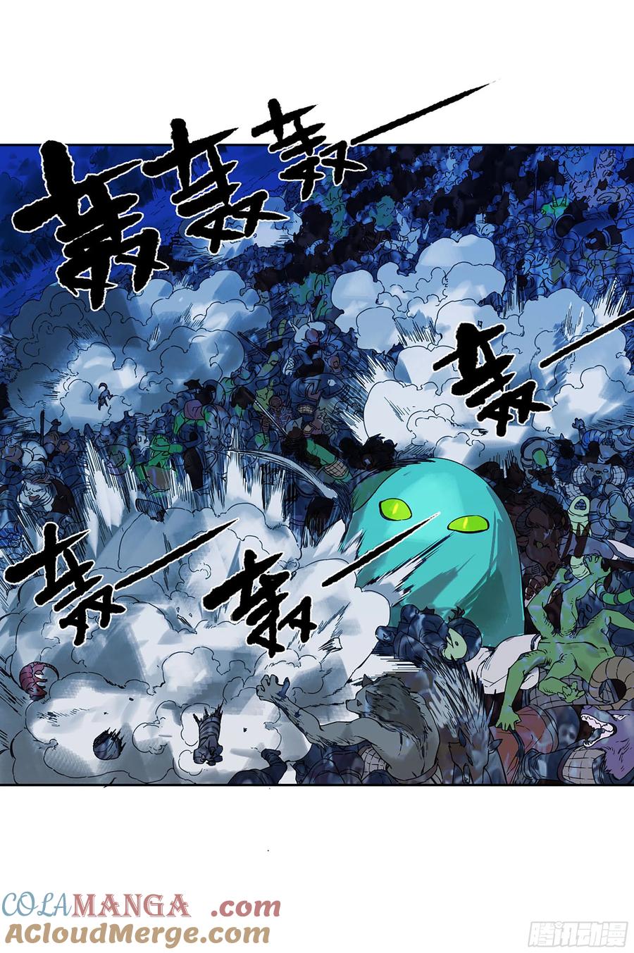 传武 第273话 第二卷 148 宗正卿高正 第25页