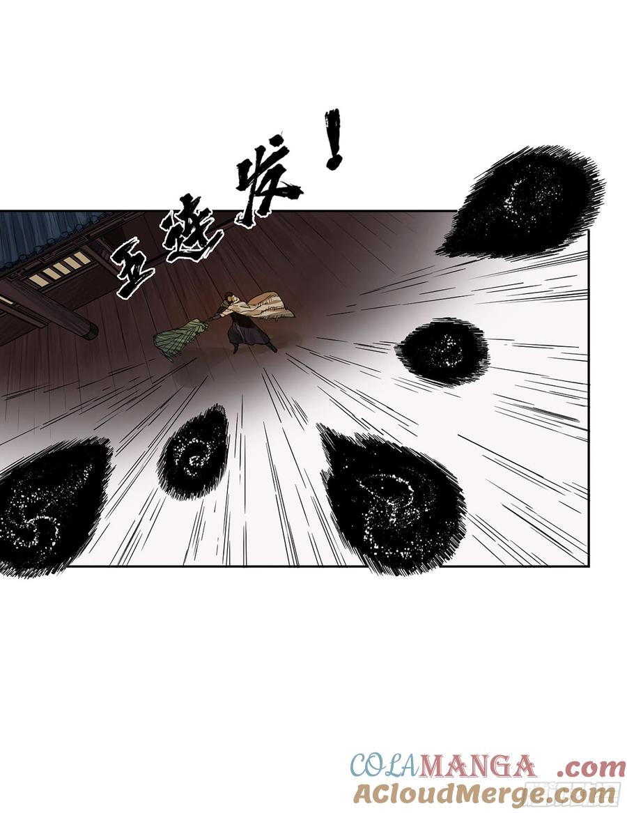 传武 第273话 第二卷 148 宗正卿高正 第22页