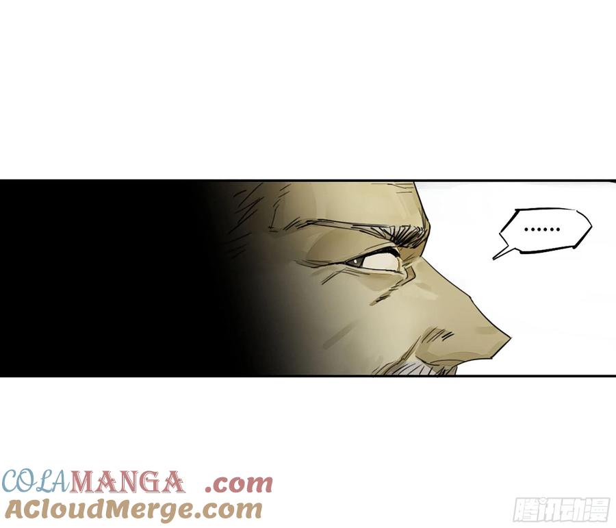 传武 第274话 第二卷 149 做我的眷属吧 第13页