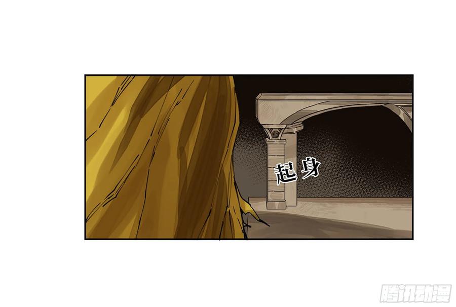 传武 第274话 第二卷 149 做我的眷属吧 第44页