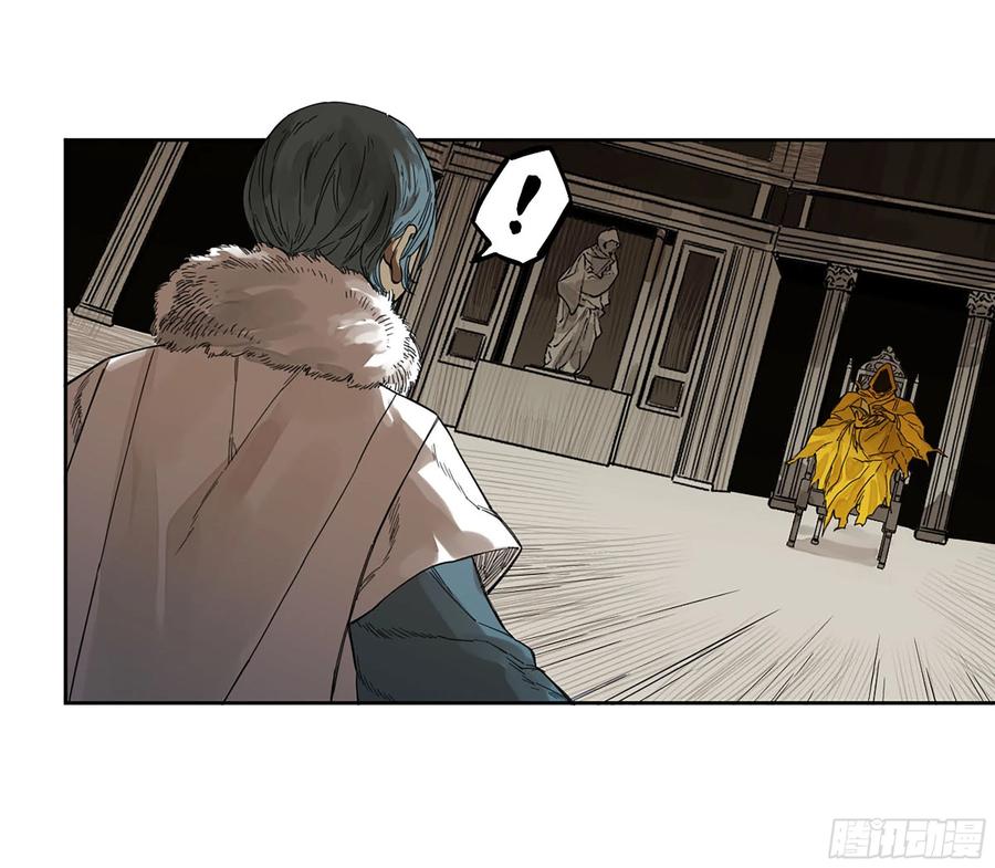传武 第274话 第二卷 149 做我的眷属吧 第41页