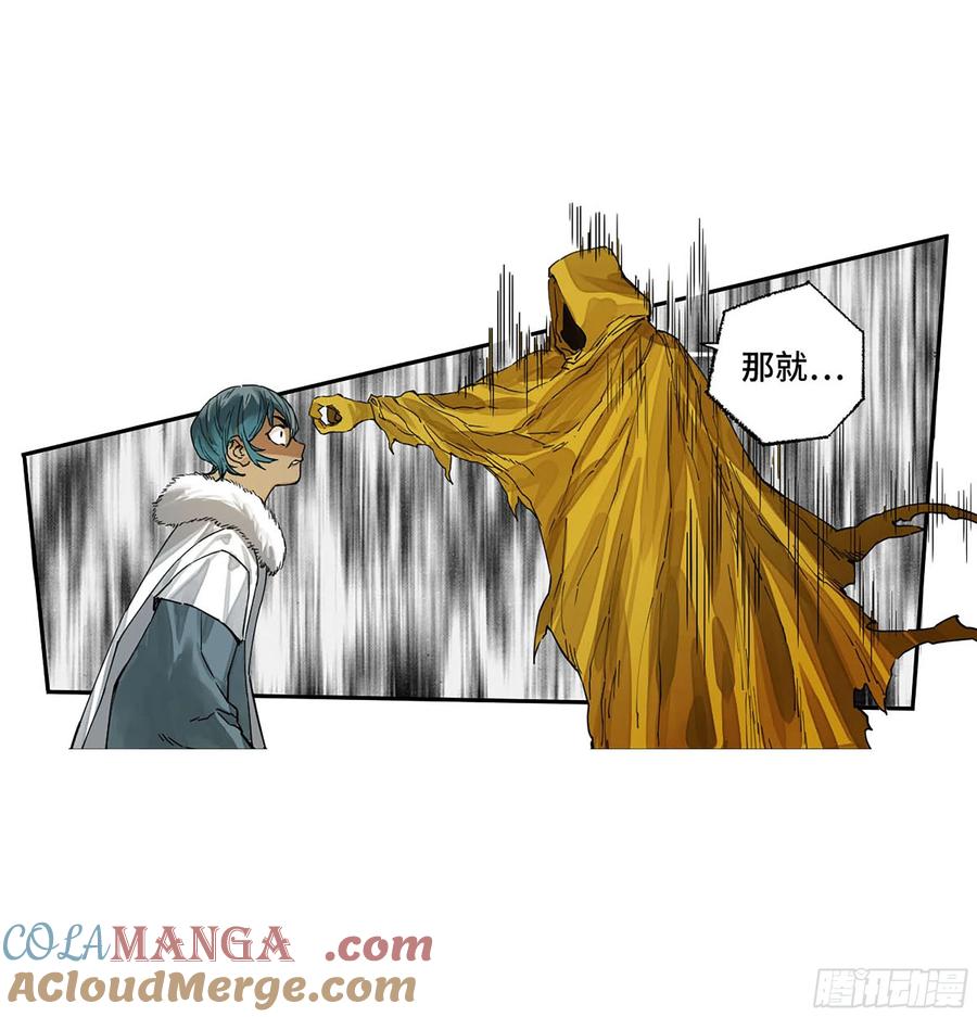 传武 第274话 第二卷 149 做我的眷属吧 第49页