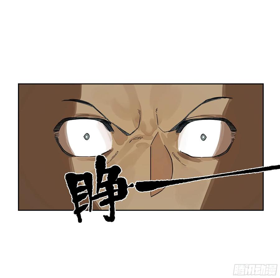传武 第274话 第二卷 149 做我的眷属吧 第39页