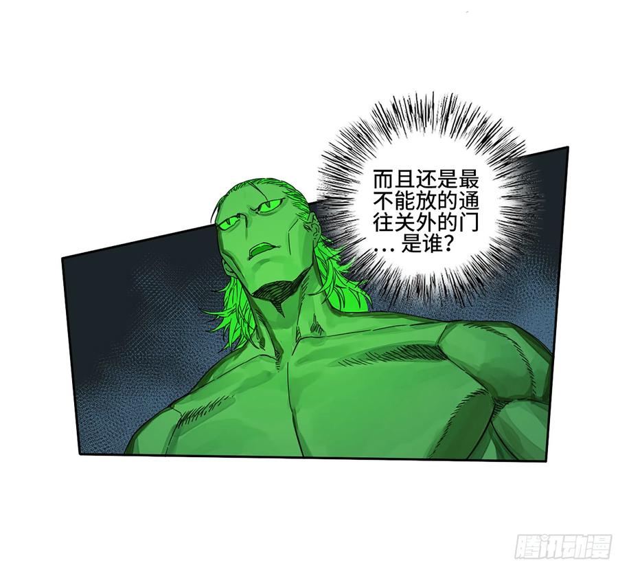 传武 第275话 第二卷 150 李存孝以逸待劳 第44页