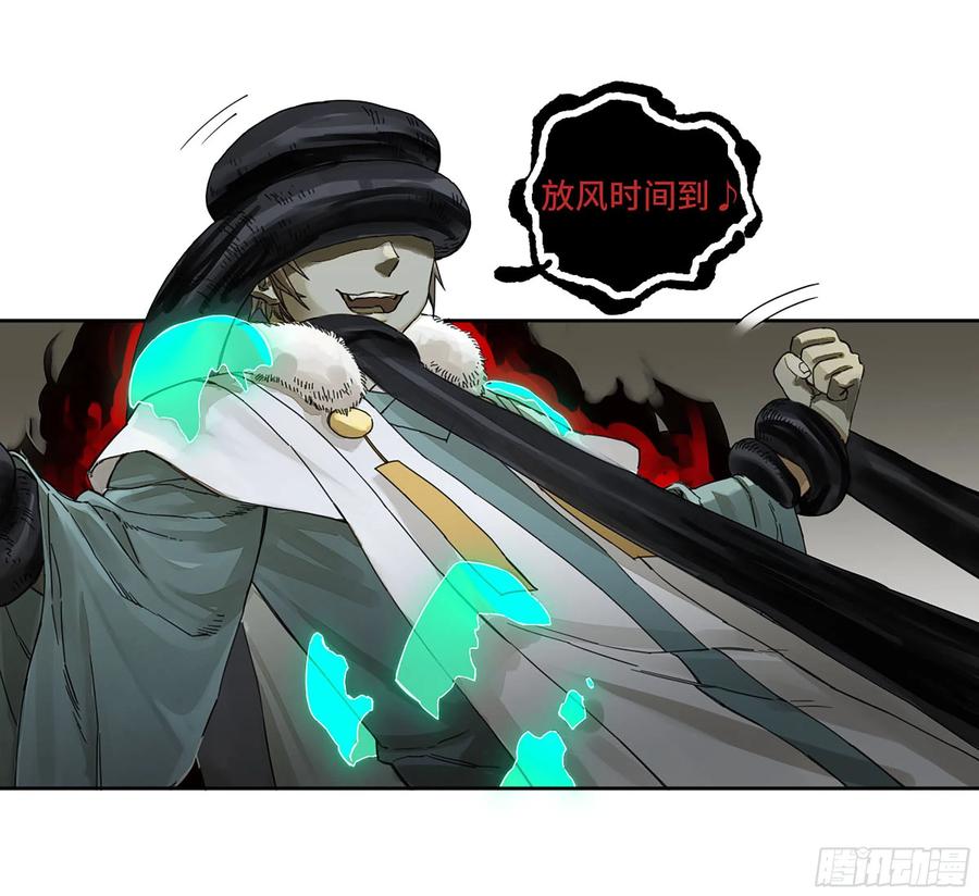 传武 第275话 第二卷 150 李存孝以逸待劳 第14页
