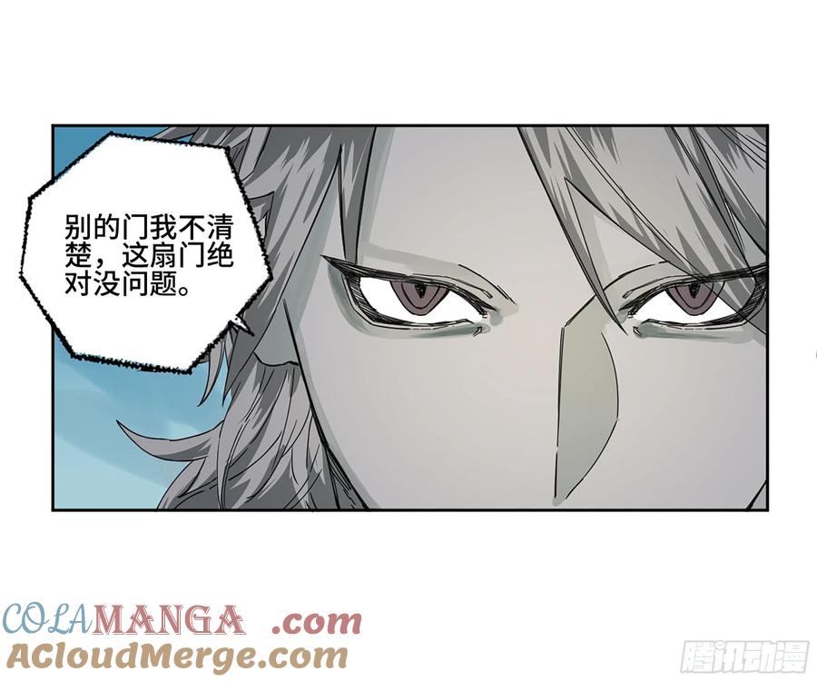 传武 第275话 第二卷 150 李存孝以逸待劳 第40页