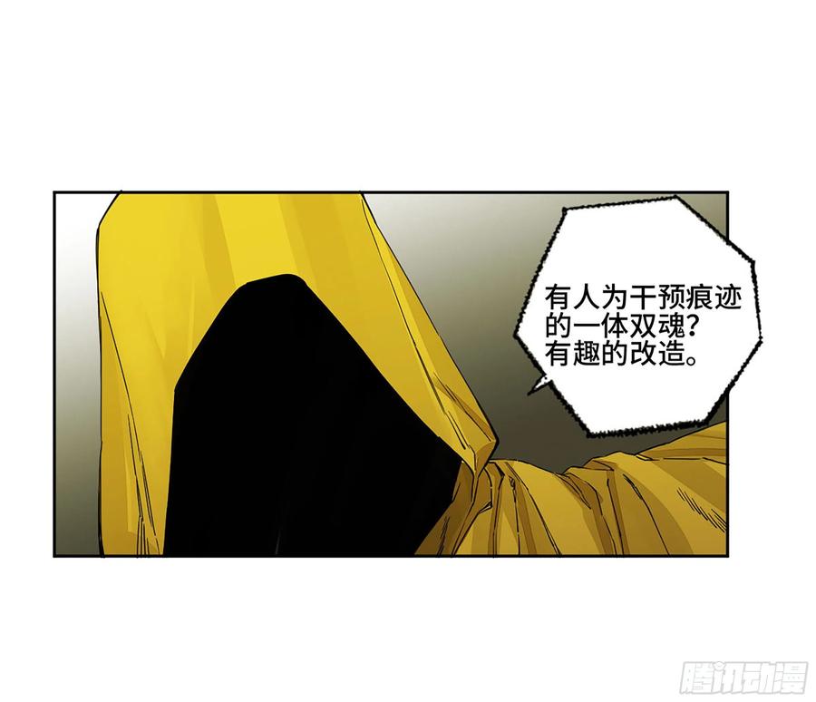 传武 第275话 第二卷 150 李存孝以逸待劳 第18页