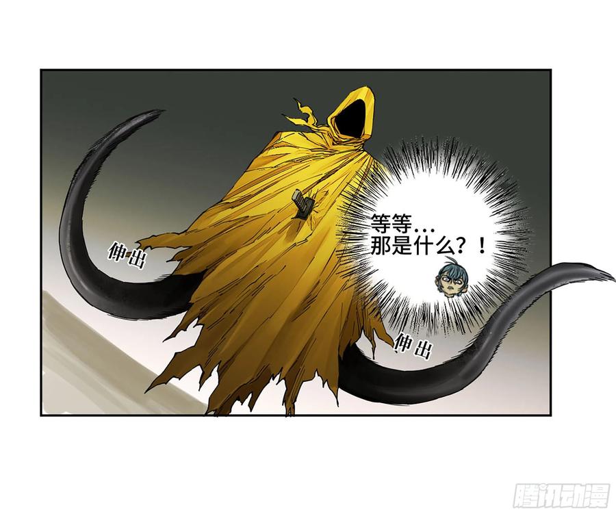 传武 第275话 第二卷 150 李存孝以逸待劳 第2页