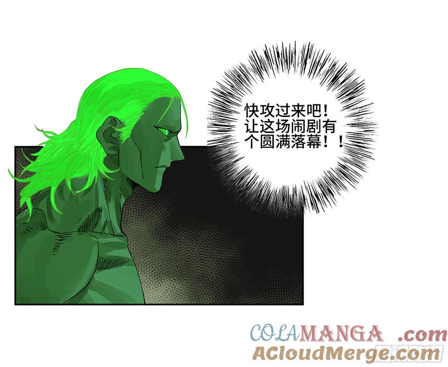 传武 第275话 第二卷 150 李存孝以逸待劳 第28页