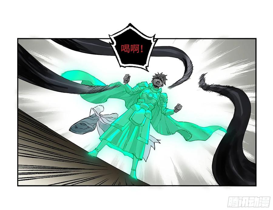 传武 第275话 第二卷 150 李存孝以逸待劳 第15页