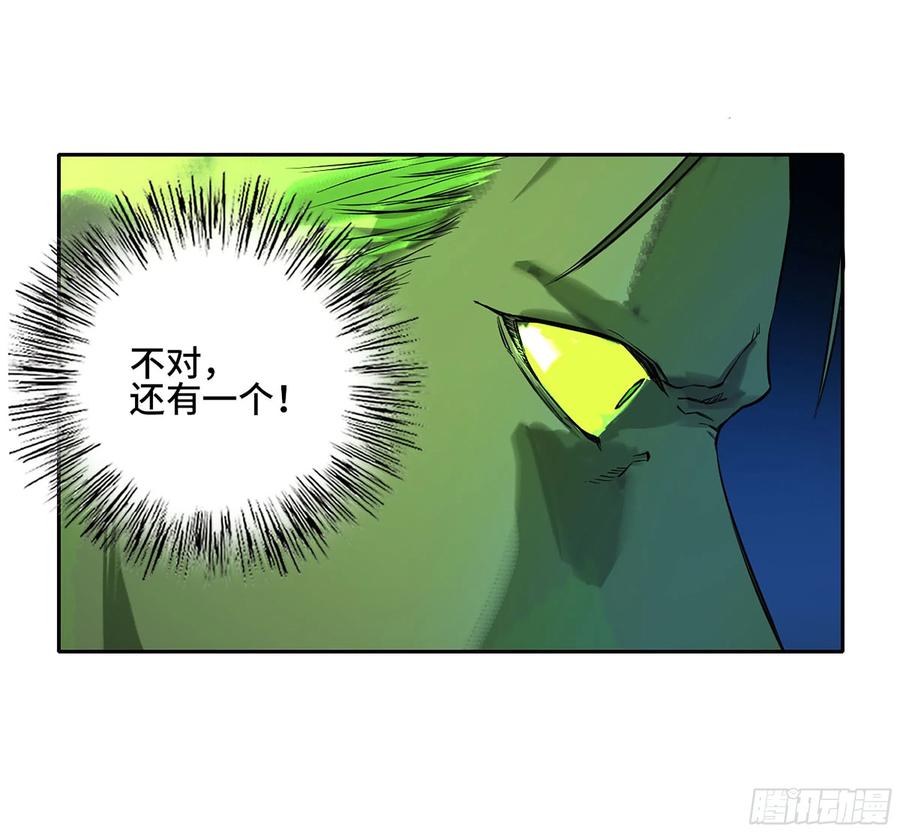 传武 第275话 第二卷 150 李存孝以逸待劳 第47页