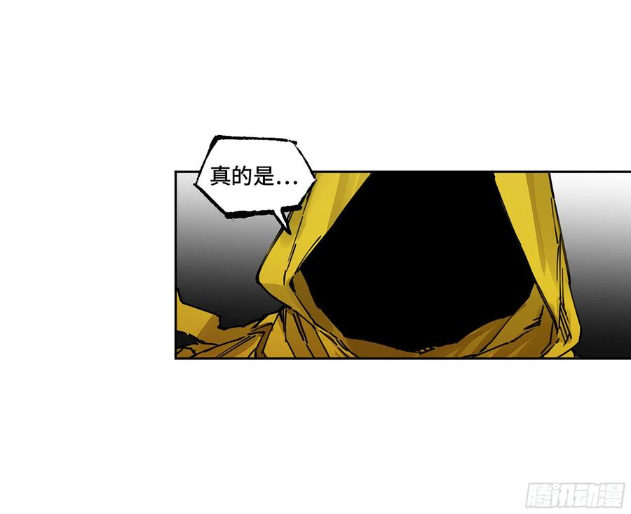 传武 第275话 第二卷 150 李存孝以逸待劳 第6页