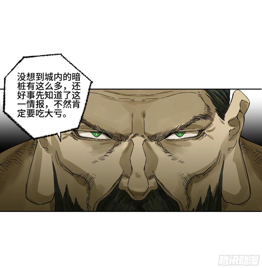 传武 第277话 第二卷 152 杨戬，愤怒了！ 第15页