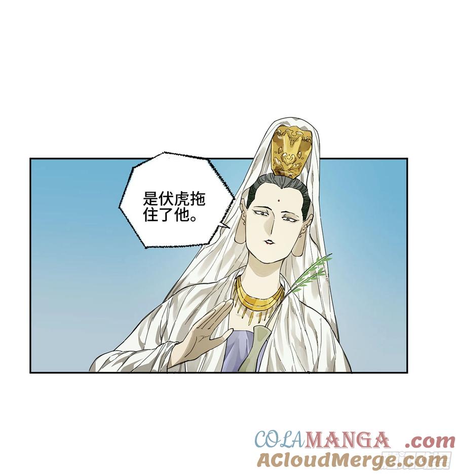 传武 第277话 第二卷 152 杨戬，愤怒了！ 第22页
