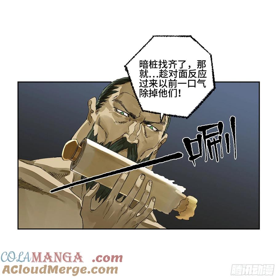 传武 第277话 第二卷 152 杨戬，愤怒了！ 第16页