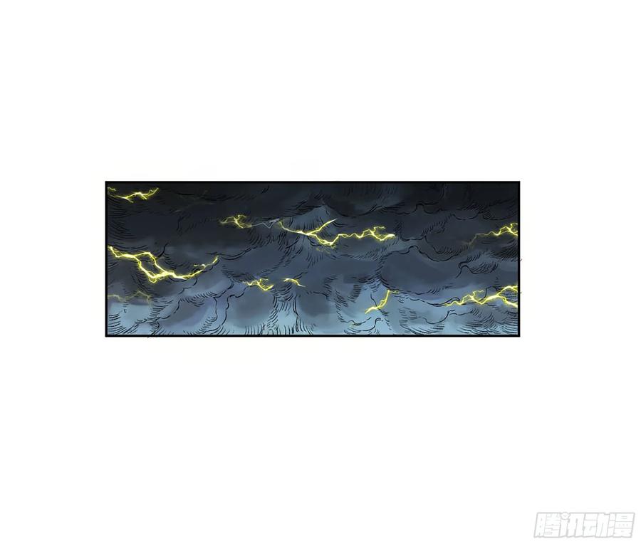 传武 第277话 第二卷 152 杨戬，愤怒了！ 第17页