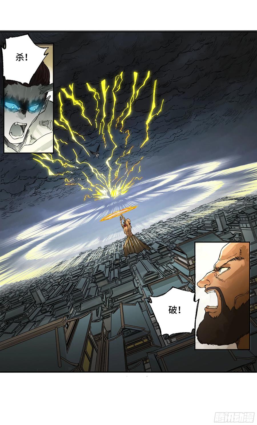 传武 第277话 第二卷 152 杨戬，愤怒了！ 第20页