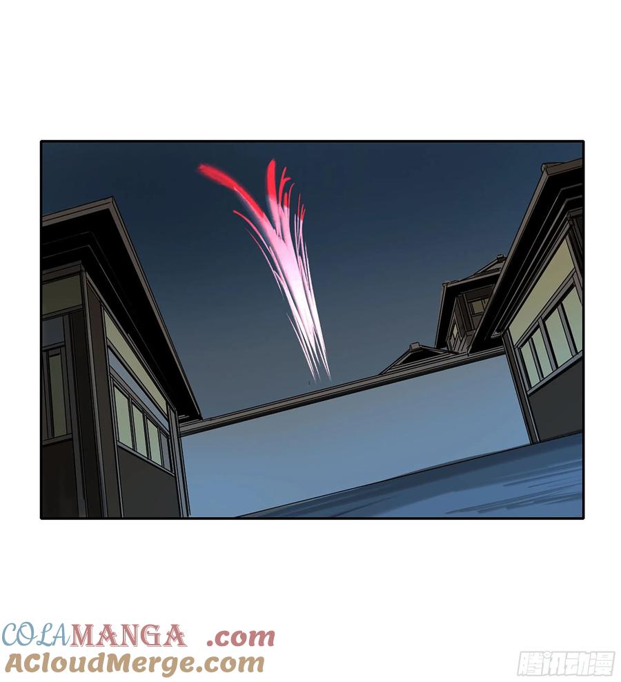 传武 第277话 第二卷 152 杨戬，愤怒了！ 第43页
