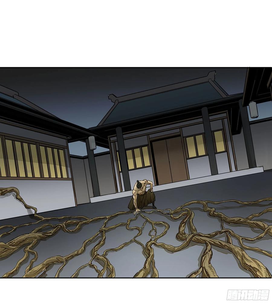 传武 第277话 第二卷 152 杨戬，愤怒了！ 第12页