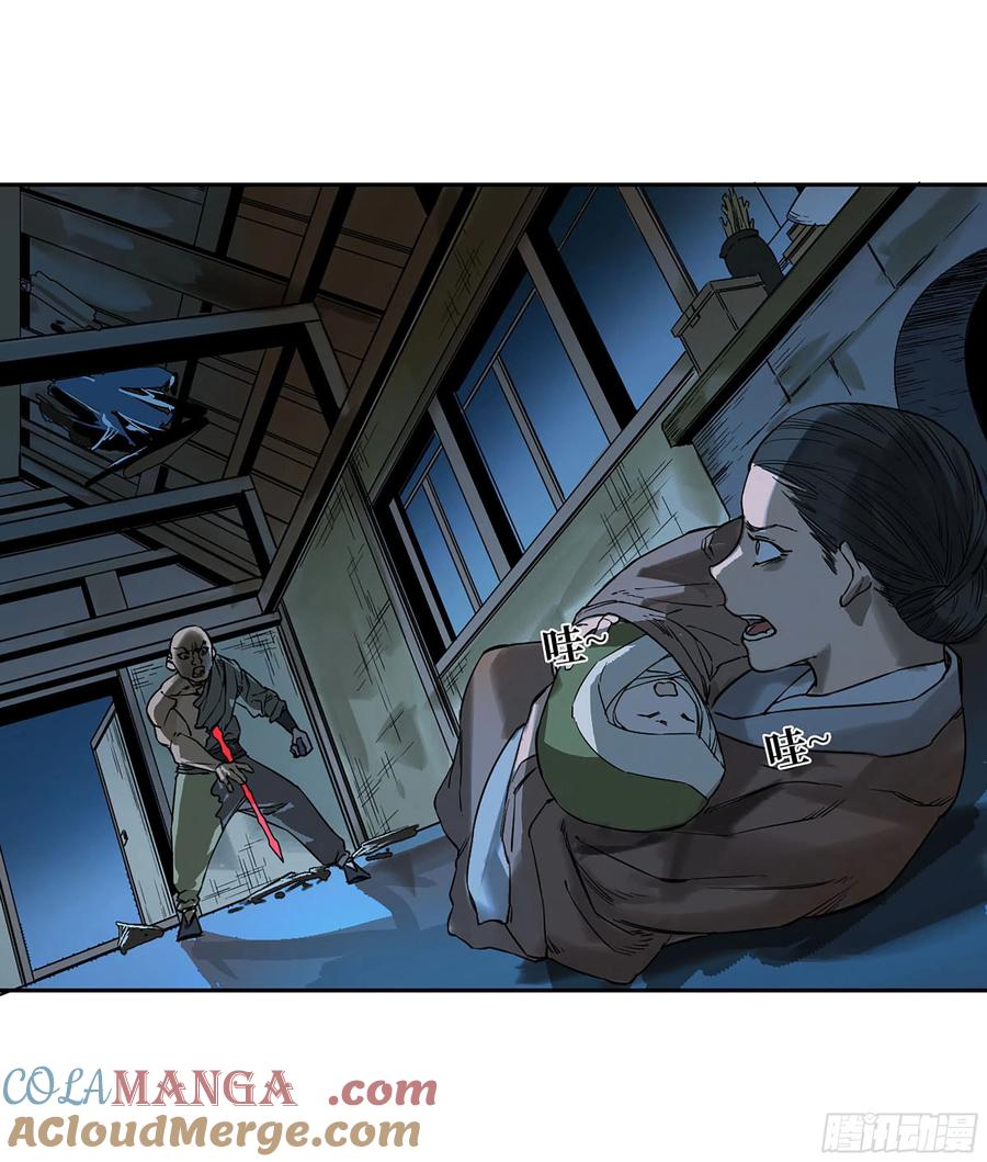传武 第277话 第二卷 152 杨戬，愤怒了！ 第46页