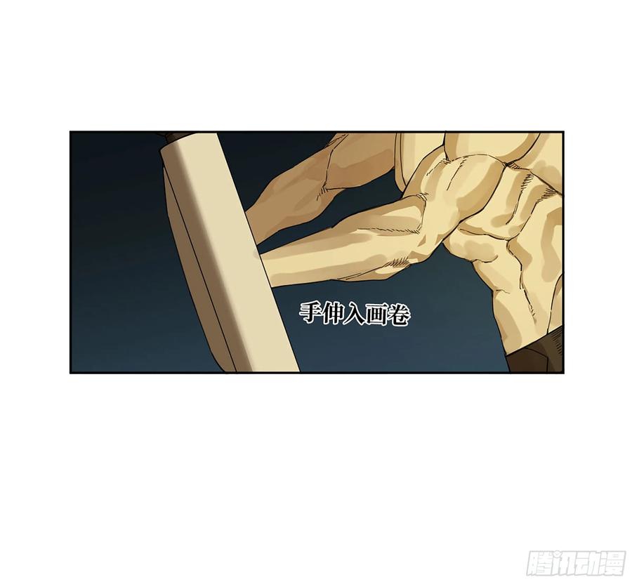 传武 第277话 第二卷 152 杨戬，愤怒了！ 第30页