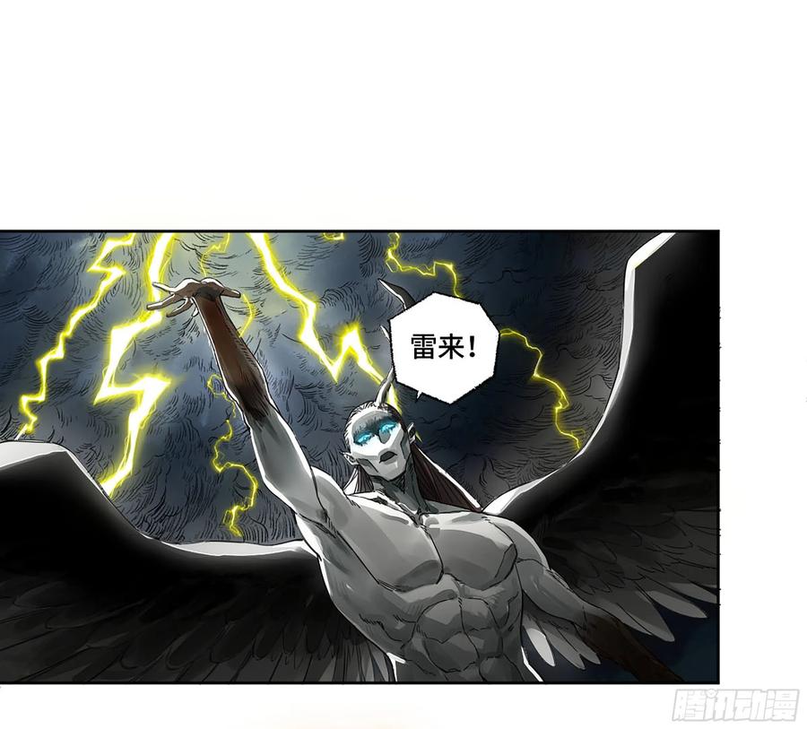 传武 第277话 第二卷 152 杨戬，愤怒了！ 第18页