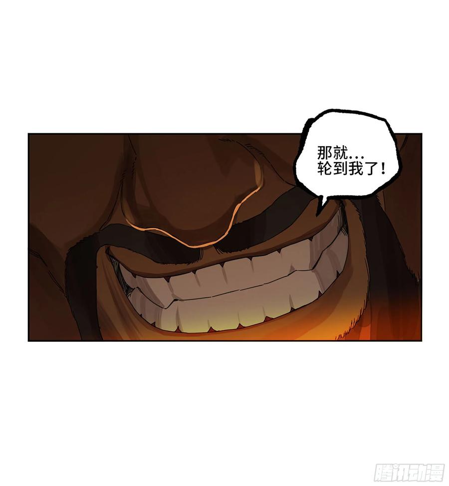 传武 第278话 第二卷 153 反克 第32页