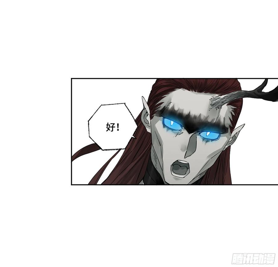 传武 第278话 第二卷 153 反克 第15页
