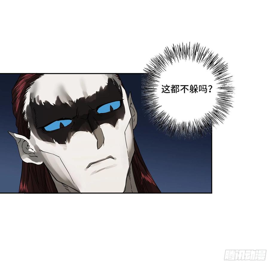 传武 第278话 第二卷 153 反克 第27页