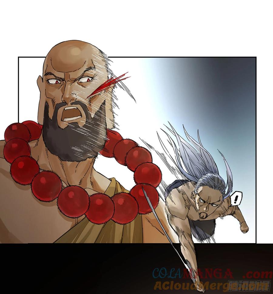 传武 第278话 第二卷 153 反克 第10页