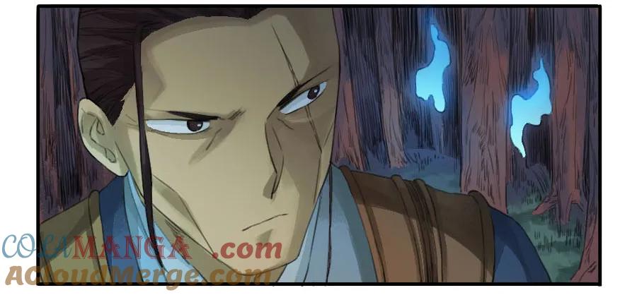 传武 第27话 第二十七条：酆都 第29页