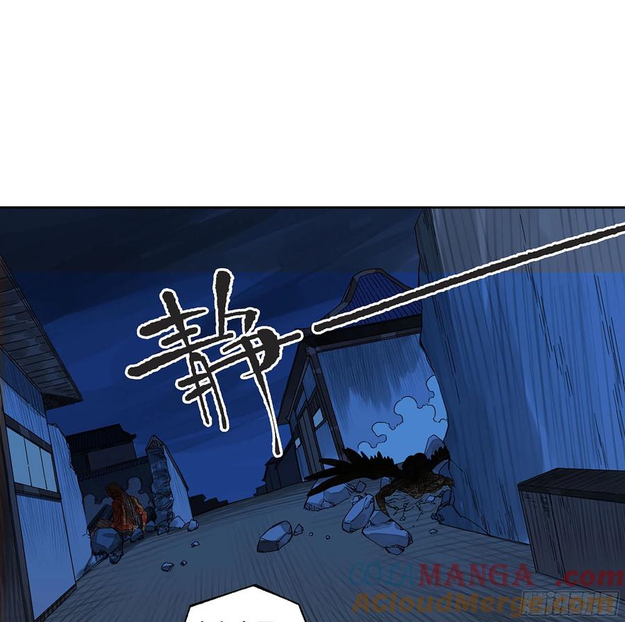 传武 第279话 第二卷 154 出手 第22页