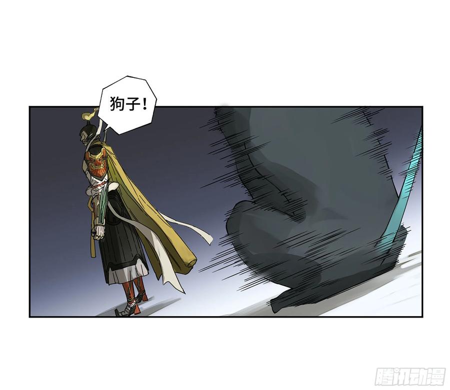 传武 第279话 第二卷 154 出手 第17页