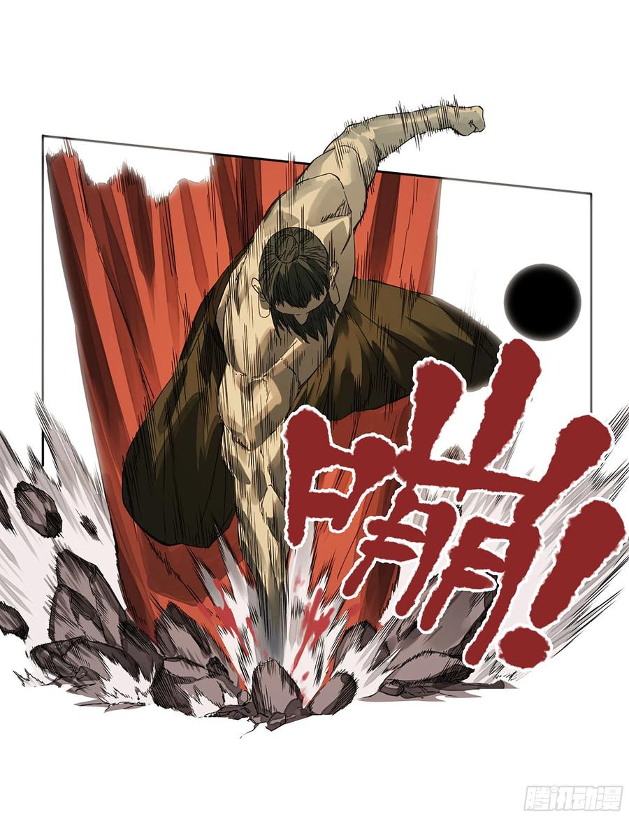 传武 第279话 第二卷 154 出手 第50页