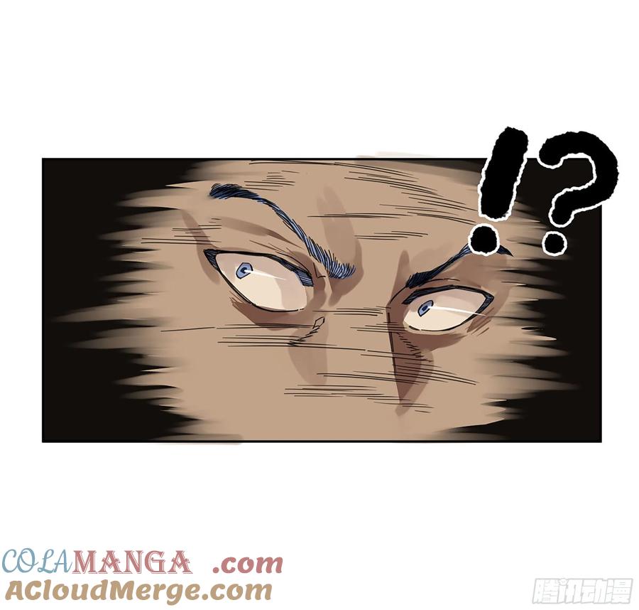 传武 第279话 第二卷 154 出手 第28页