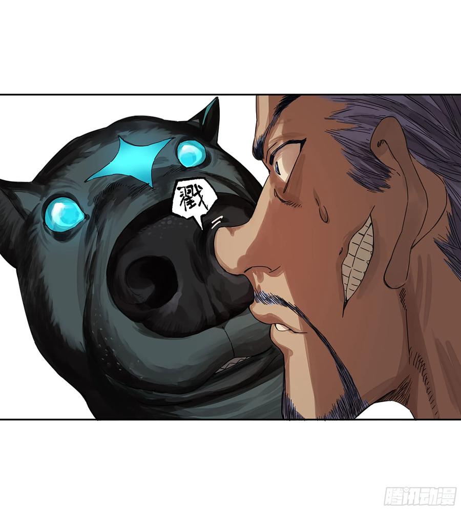 传武 第279话 第二卷 154 出手 第29页