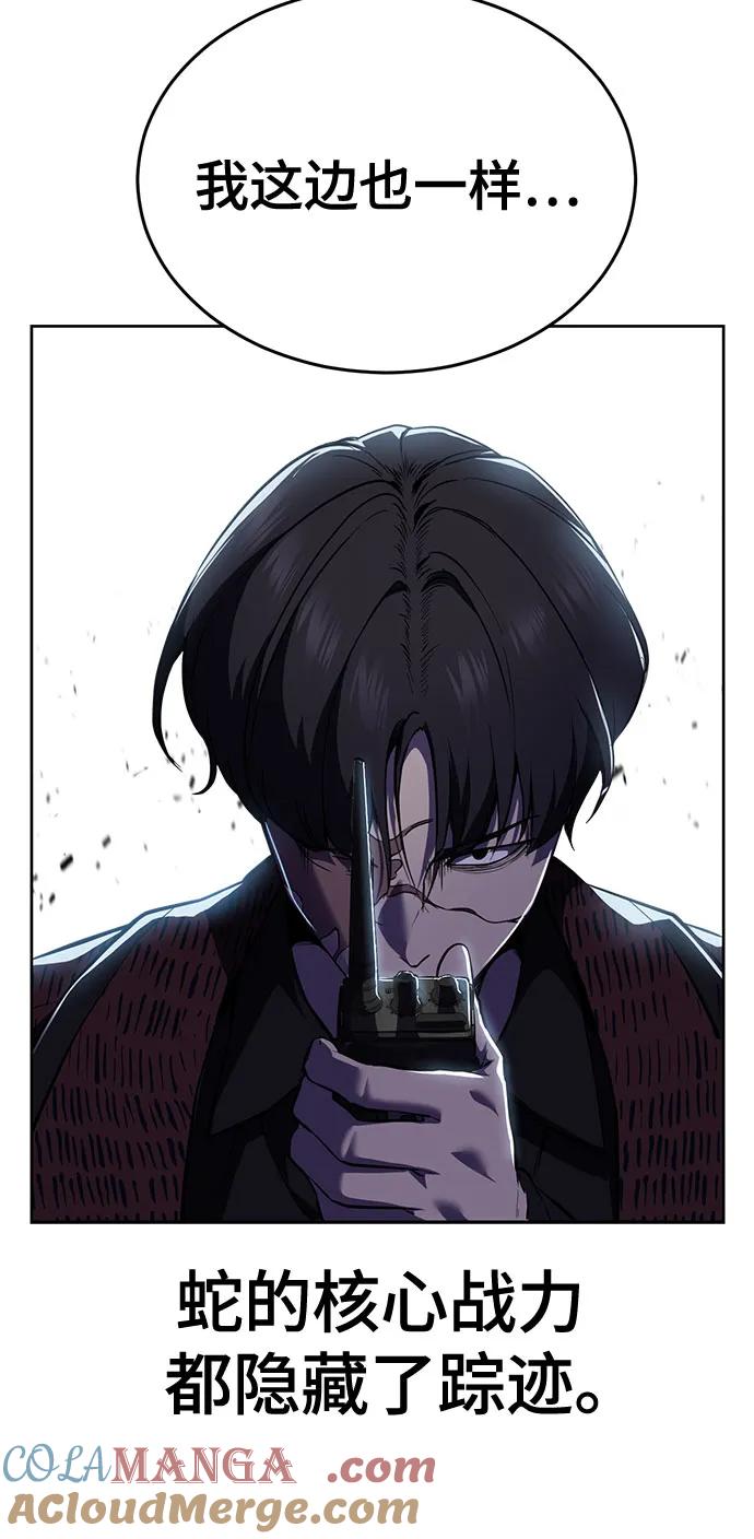 死神少年 - [第2部] 第129话 军队和特种部队合作 - 第85张图