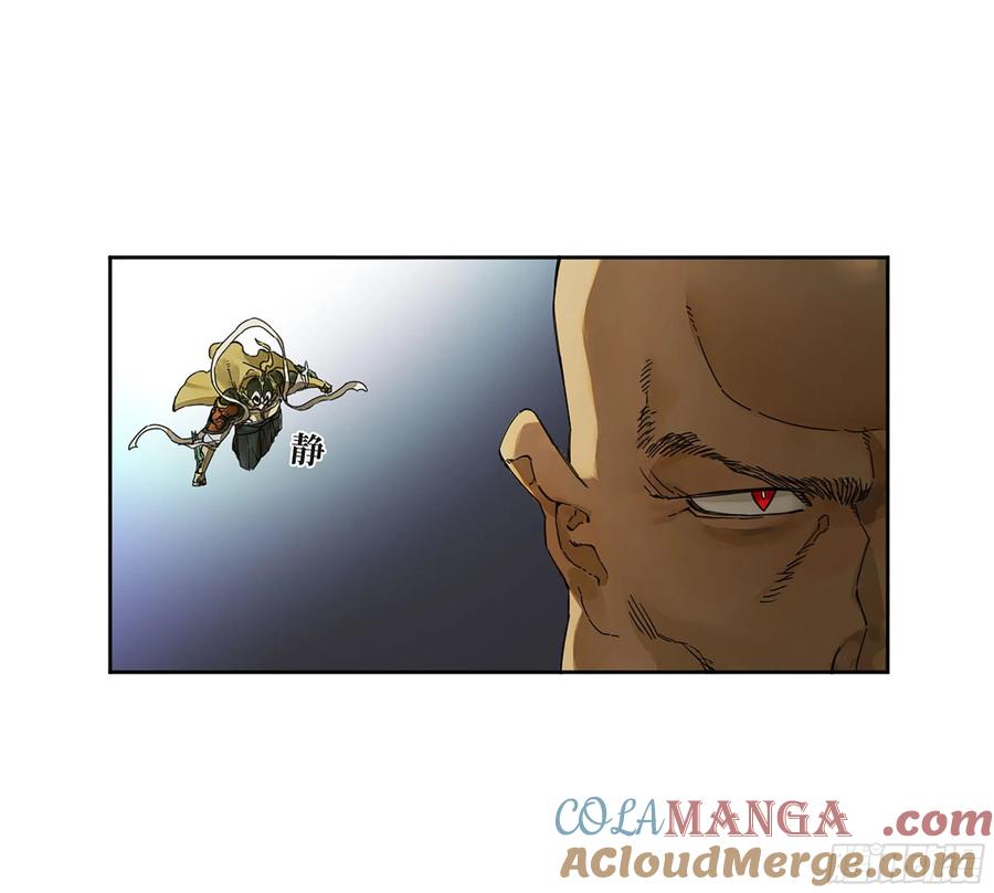 传武 第279话 第二卷 154 出手 第4页