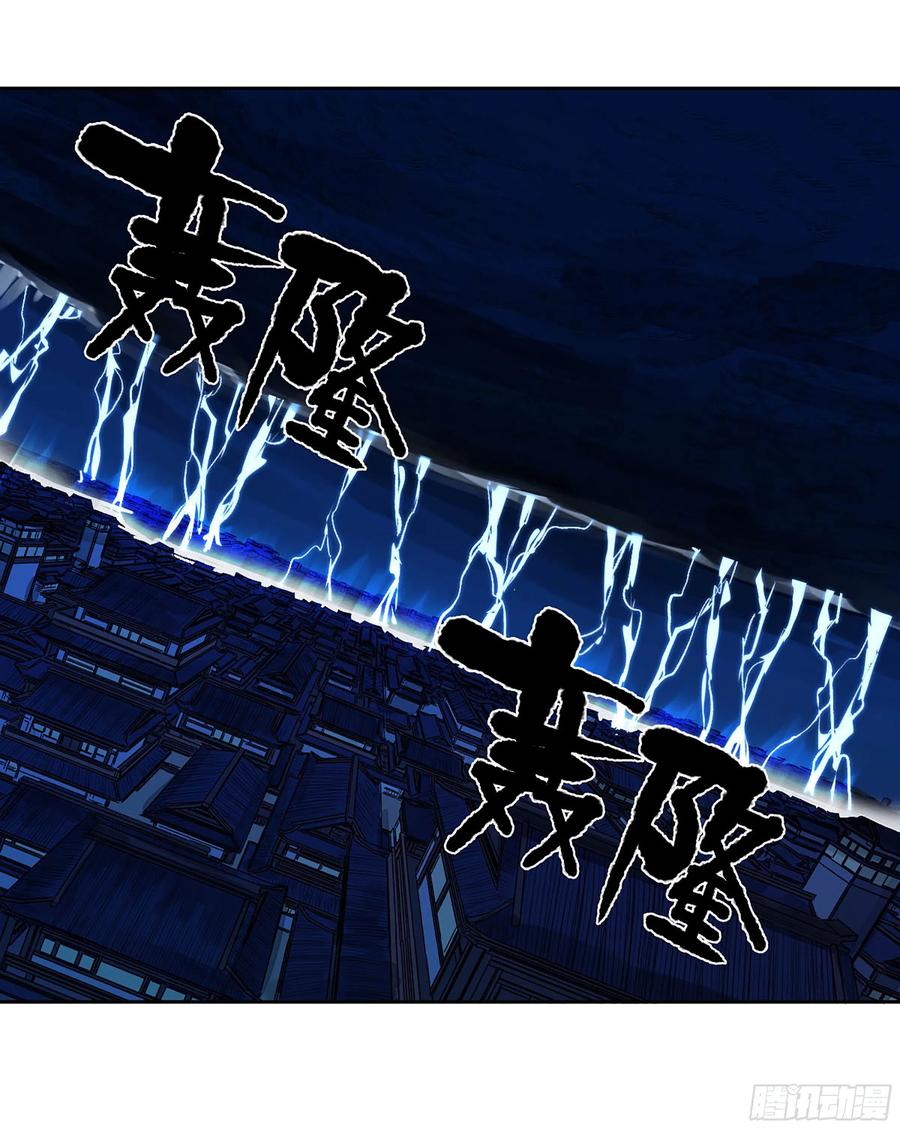 传武 第279话 第二卷 154 出手 第38页