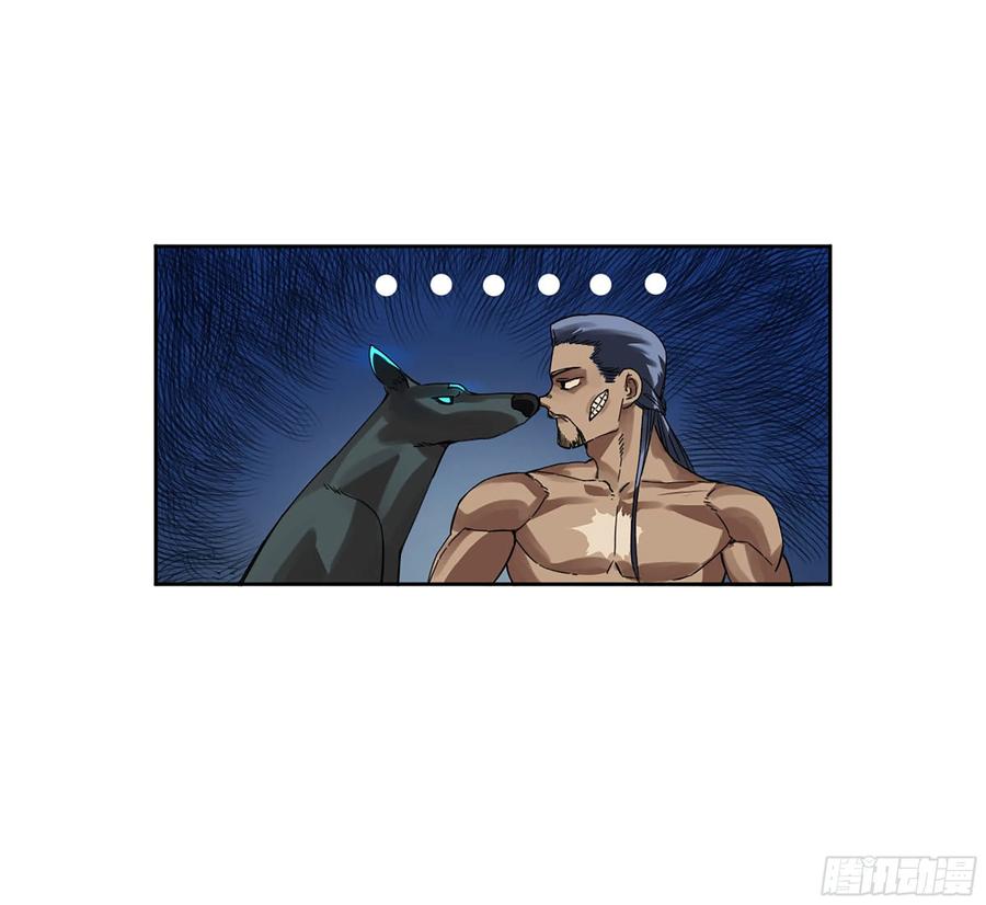 传武 第279话 第二卷 154 出手 第30页