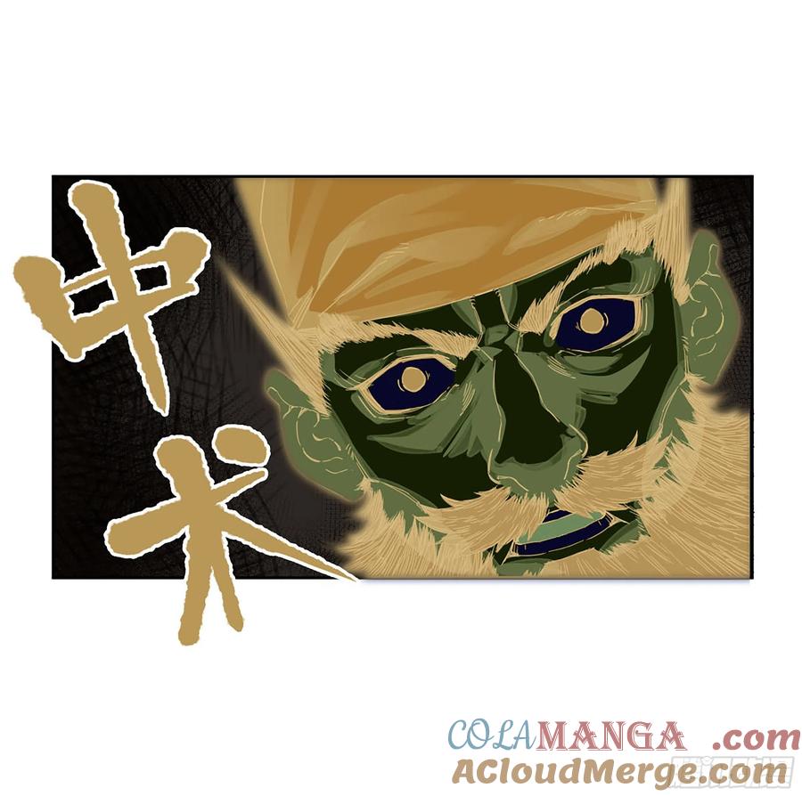 传武 第279话 第二卷 154 出手 第46页