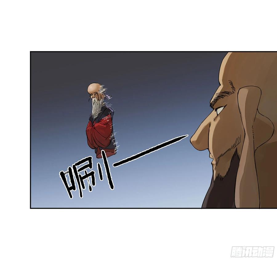 传武 第279话 第二卷 154 出手 第9页