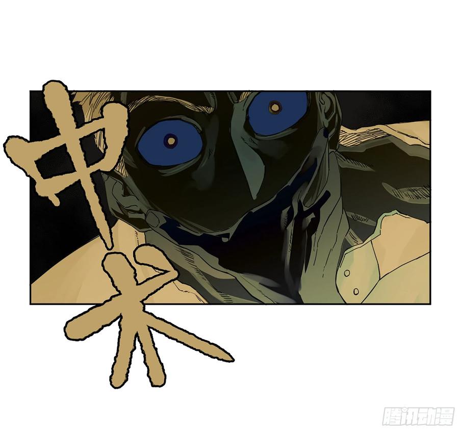 传武 第280话 第二卷 155 三擒秦无阳 第30页