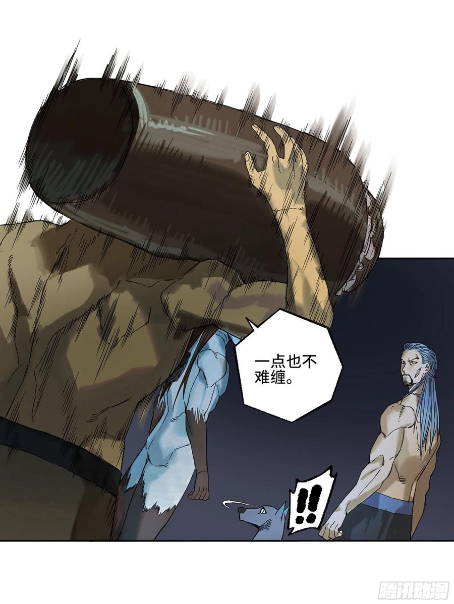 传武 第280话 第二卷 155 三擒秦无阳 第48页