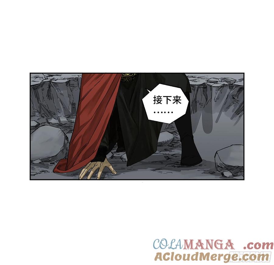 传武 第280话 第二卷 155 三擒秦无阳 第13页