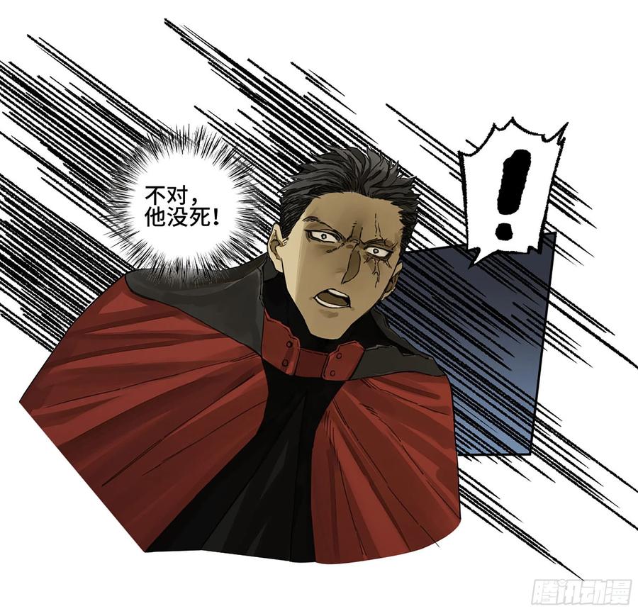 传武 第280话 第二卷 155 三擒秦无阳 第15页