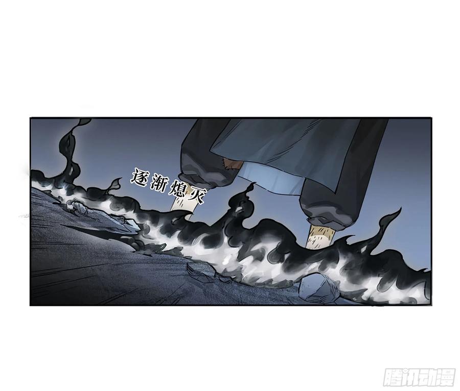 传武 第280话 第二卷 155 三擒秦无阳 第6页