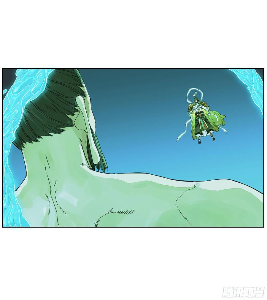 传武 第281话 第二卷 156 第六位降世仙神 第23页